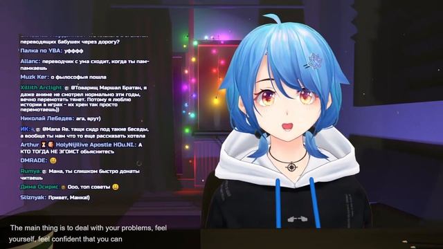 КАК НАЙТИ ВАЙФУ | ТЯН | ДЕВУШКУ ? [ Mana Re | Vtuber Ru ] смотреть онлайн