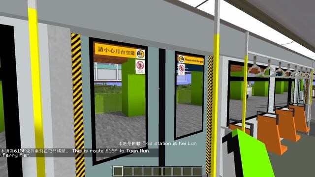 [MTR Crafters | MTR Mod] LRT 輕鐵 | Route 路綫 614P+615P | Tuen Mun Ferry Pier 屯門碼頭 ↔ Siu Hong 兆康 смотреть онлайн