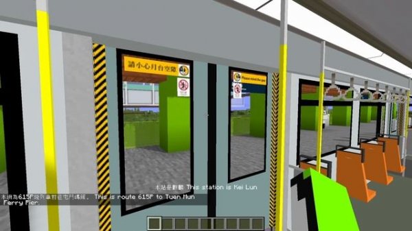 [MTR Crafters | MTR Mod] LRT 輕鐵 | Route 路綫 614P+615P | Tuen Mun Ferry Pier 屯門碼頭 ↔ Siu Hong 兆康