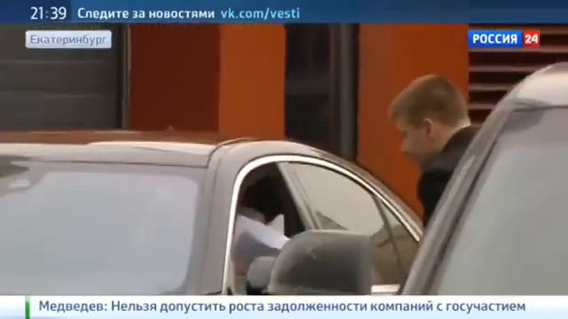 Дипломат Линн Трейси передвигалась по Екатеринбургу инкогнито смотреть онлайн