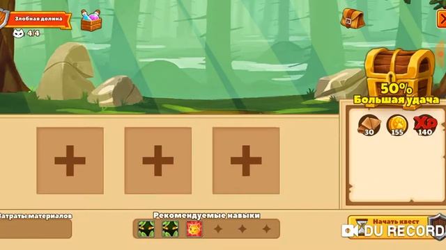 Моя первая игра :3