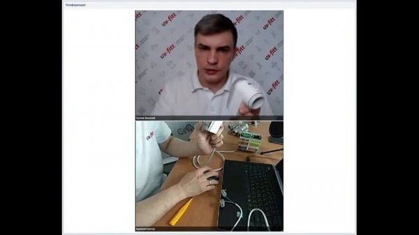 Сервопривод Uni-Fitt электромеханический трёхточечный