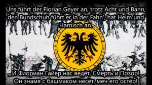ТРАДИЦИОННЫЙ ТРЕК ГЕРМАНИИ ГИМН СВИШЕНОЙ РИМСКОЙ ИМПЕРИЯ ГЕРМАНСКОЙ НАЦИИ #гимн