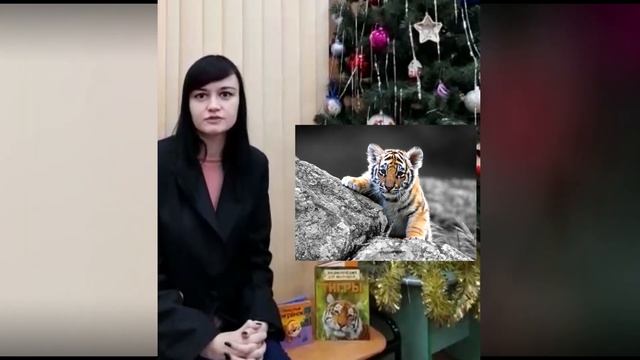 Какие бывают тигры? смотреть онлайн