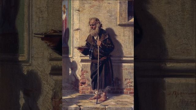 Стихотворение М.Ю. Лермонтова "Нищий" 1830 смотреть онлайн