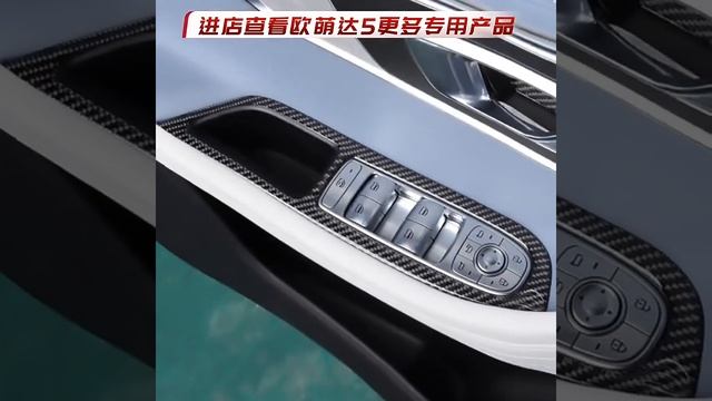 Аксессуары и дополнительное оборудование для CHERY OMODA C5 из Китая смотреть онлайн