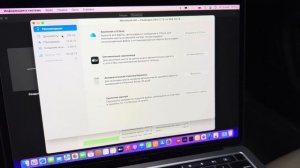 Мало памяти на MacBook, как очистить место на диске на маке?