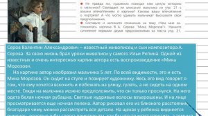 Упражнение 22 - Русский язык 4 класс (Канакина, Горецкий) Часть 2