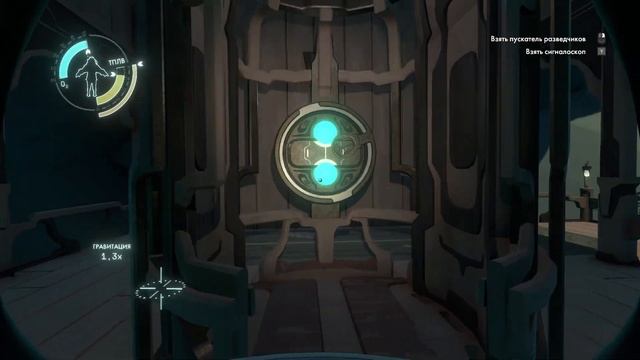 ДРУГИЕ ПУТИ ➤ Outer Wilds - Echoes of the Eye #6 смотреть онлайн