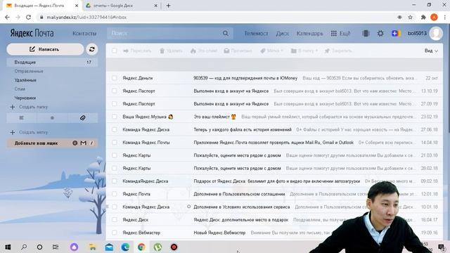 Облачное хранение данных смотреть онлайн