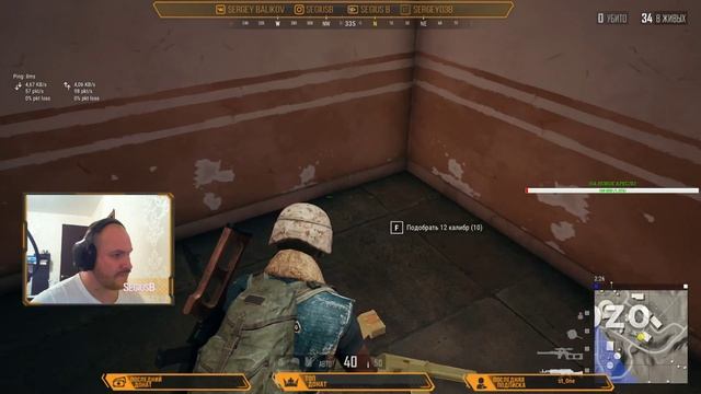 PUBG Немного погоняем перед сном!!! Без мата смотреть онлайн