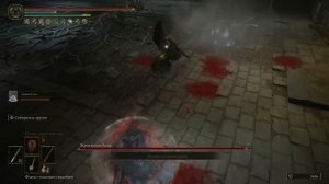 ELDEN RING: КРОВАВЫЙ БИЛД РЕКА КРОВИ И НАГИНАТА ЭЛЕАНОРЫ