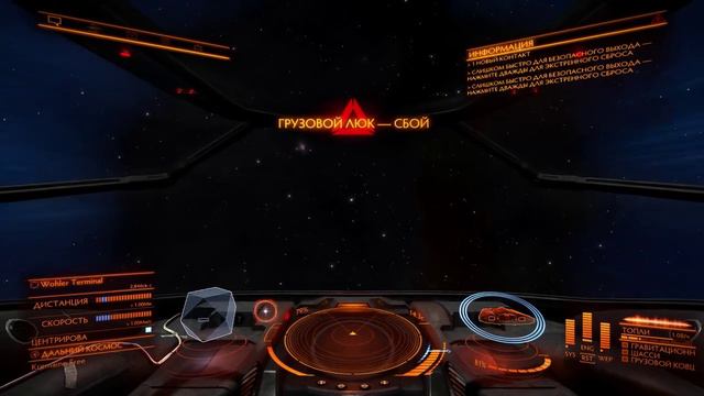 Elite: Никогда не играл, но хочу попробовать :) Первые минуты после логина. смотреть онлайн