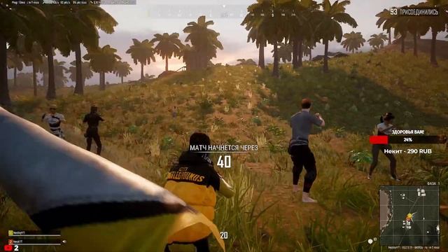 PLAYERUNKNOWN'S BATTLEGROUNDS БЕСПЛАТНЫЙ ПАБГ НА ПК! СТРИМ РАКИ В АТАКЕ! смотреть онлайн