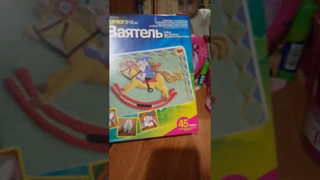 Мой день рождения 3 марта!! 💖💖💖💖💖💖💖💖💖 смотреть онлайн
