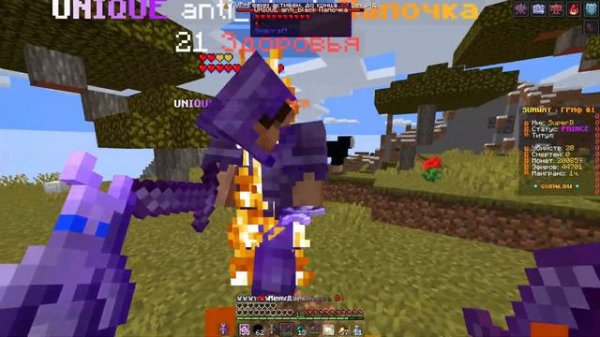 НАГНУЛ СЕРВЕР с САМЫМ ИМБОВЫМ ТАЛИСМАНОМ на АНАРХИИ FunTime SunWay | HvH cPVP