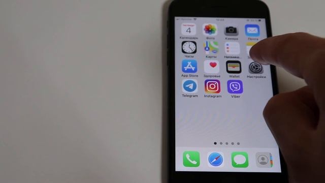 Скачал игру или программу и нет на главном экране домой iPhone смотреть онлайн
