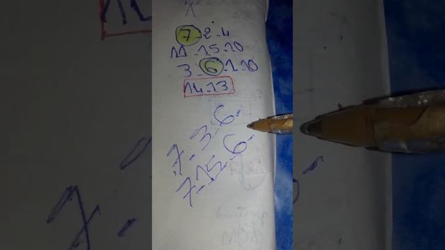 24^2^2024(l'arivè-7-4-10-16-14)