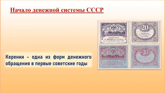 Виртуальная выставка «Деньги: как они появились» смотреть онлайн