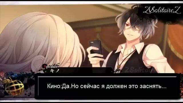 Игра дьявольские возлюбленные Lost Eden Кино дарк пролог смотреть онлайн