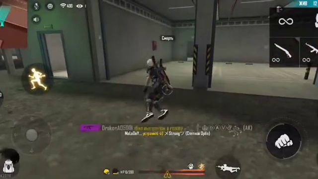 Настройки на Free Fire на Honor 8S смотреть онлайн