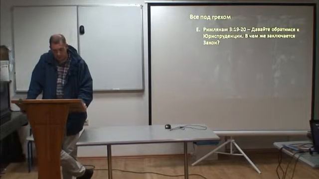 DM2 Киев 2013: Римлянам 1-8. Часть 1: Рим. 3:9-20, Марк Массер. смотреть онлайн