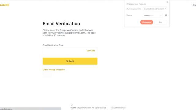 Дзе ўзяць Futures Referral ID (Optional) binance. што такое Futures Referral ID binance 2024 смотреть онлайн