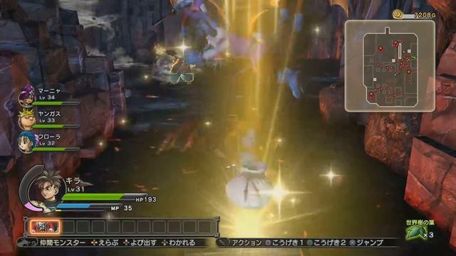 【次元島】ドラゴンクエスト ヒーローズ 闇竜と世界樹の城（Dragon Quest Heroes: Yamiryuu to Sekaiju no Shiro） #3 смотреть онлайн