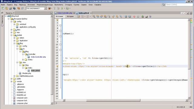 #26. Zend Framework 2: Вывод статей на главной странице сайта смотреть онлайн