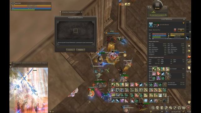 LineAge2 Homunculus Точим посохи мамона смотреть онлайн