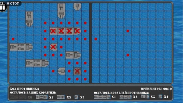 Обзор улучшения Морской бой #10 смотреть онлайн