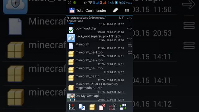 Майнкрафт 0.11.0 скачать смотреть онлайн