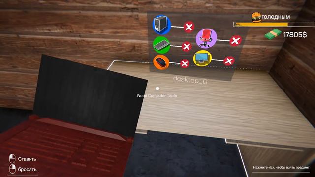 ОТКРЫЛ СВОЙ БИЗНЕС! ПЕРВЫЕ ПОСЕТИТЕЛИ! (Internet Cafe Simulator #1) смотреть онлайн