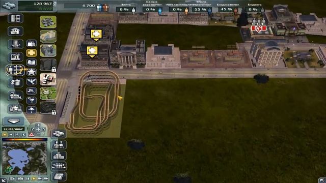 City Life Deluxe 4 серия. смотреть онлайн
