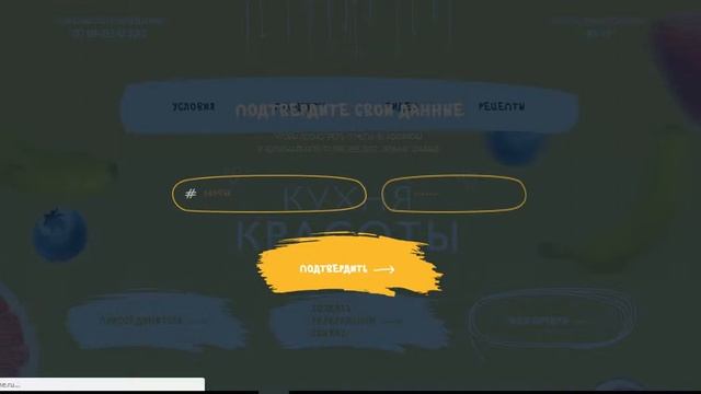 Как посчитать спонсорские баллы по рекрутинговой акции смотреть онлайн