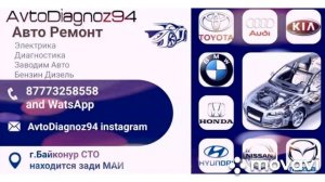 Снятие АКПП Рено Дастер