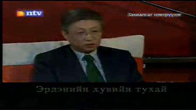 Баяр шаалтуур смотреть онлайн