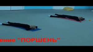 ЛФК при левостороннем поясничном сколиозе