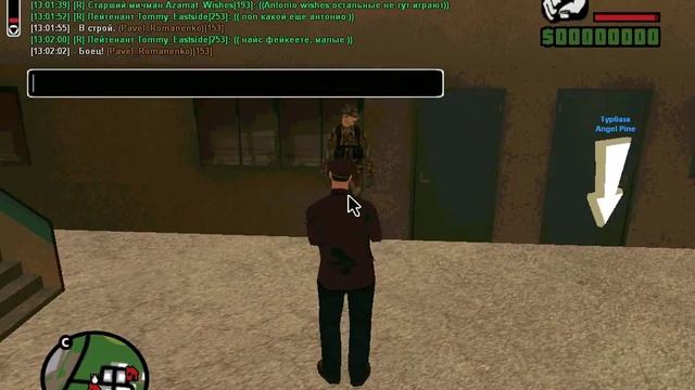 GTA SAMP | ARP-Orange | Проведение тренировки "Прыжки с парашютом" ( 3 часть ). смотреть онлайн