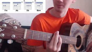 КАК ИГРАТЬ Макс Корж - Передел НА ГИТАРЕ (КАВЕР + РАЗБОР)