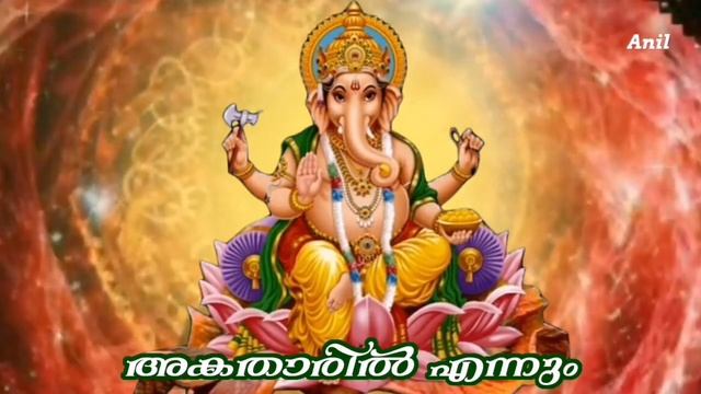 Akatharil Enum #anuragam #ganapathysongs #AkatharilEnum @Anuragam смотреть онлайн