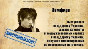 Антитеррор