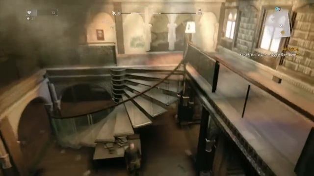 Dying Light - чертеж “Седьмое небо“ смотреть онлайн