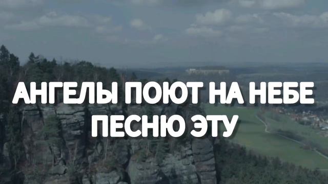 Ефремочкин Господь караоке смотреть онлайн