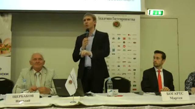 V Конгресс рестораторов и отельеров Северо-Запада России (часть 6) смотреть онлайн