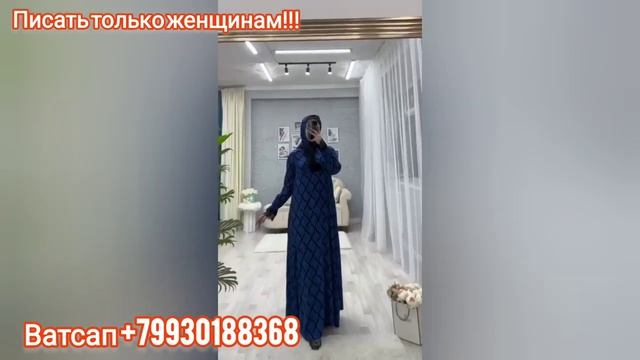 Новинки 2023г, Двойка Летучка, Платье, Двойка Брюк, Всё в Наличии смотреть онлайн