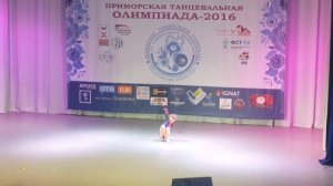 Чир джаз, соло, baby school, ПРИМОРСКАЯ ТАНЦЕВАЛЬНАЯ ОЛИМПИАДА 2016