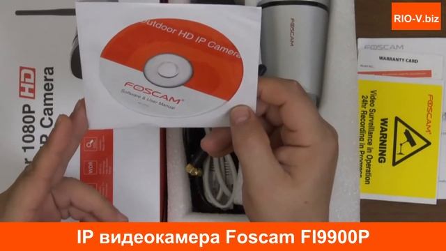 Видеокамера Foscam FI9900P в RIO-V.biz смотреть онлайн