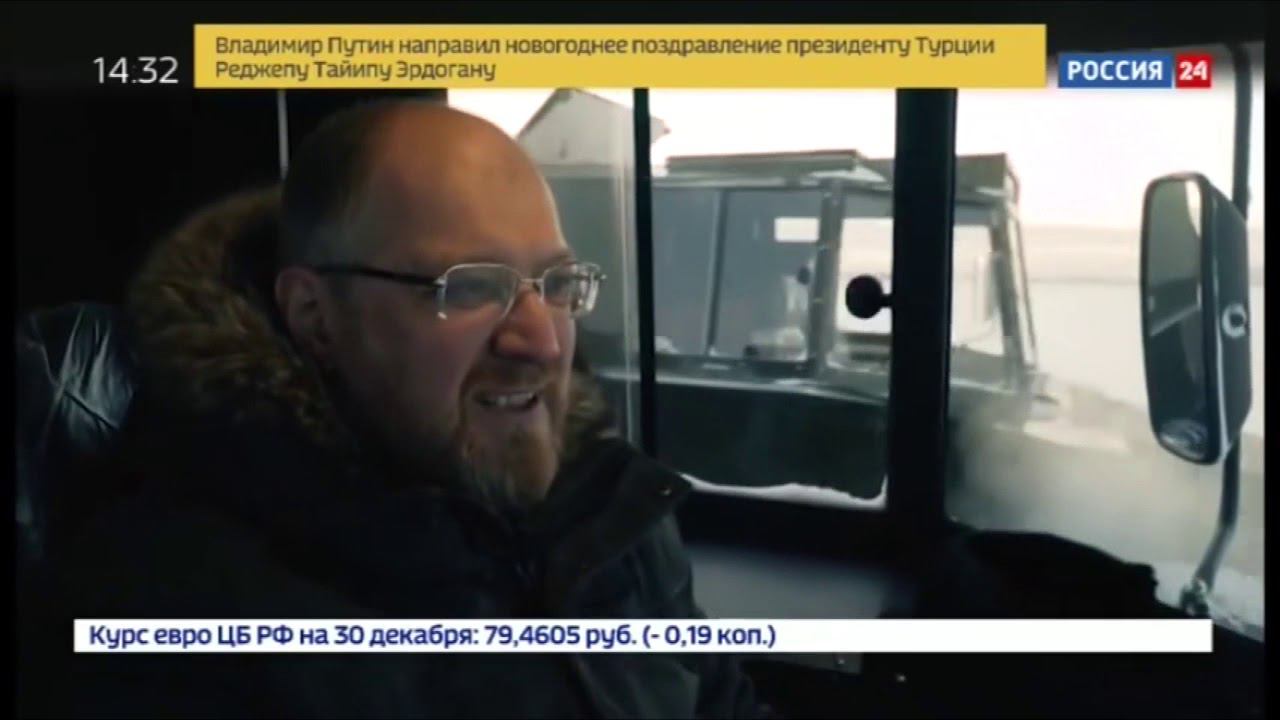 Россия 24. Специальный репортаж "Жажда жизни" смотреть онлайн