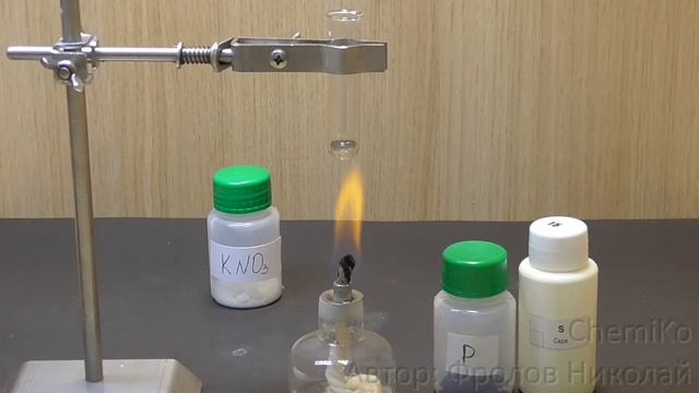Разложение нитрата калия смотреть онлайн